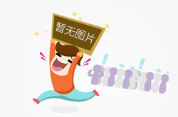 上半年比克逆势突进，三大战略贯彻始终
